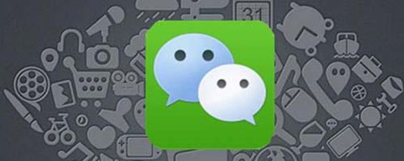 微信和WeChat合并月活躍達8.89億