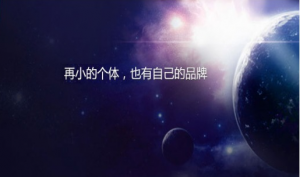 小程序的變現(xiàn)能力已經(jīng)出現(xiàn)，主要看你會不會抓！