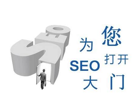 爬行、抓取、索引、收錄，指的都是什么?
