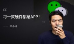 小程序上線首日表現(xiàn)如何?聽聽首批進駐的企業(yè)怎