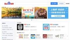 百度貼吧推廣中SEM營銷人員必須掌握的幾個(gè)步驟