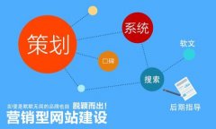 容易被忽視的3種錯誤網(wǎng)站建設(shè)方法