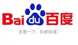 百度為什么要把你的網(wǎng)站排名排到首頁？這些原因你必須知道