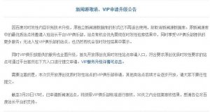 百度取消新聞源;中關(guān)村某眾創(chuàng)空間一個月賣不出30杯咖啡！