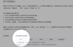 重磅！小程序上線以來首發(fā)布幾項重要改變