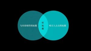 閱讀量“10萬(wàn)+”標(biāo)題套路在這里！