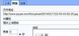 img圖片alt標(biāo)簽作用和使用方法