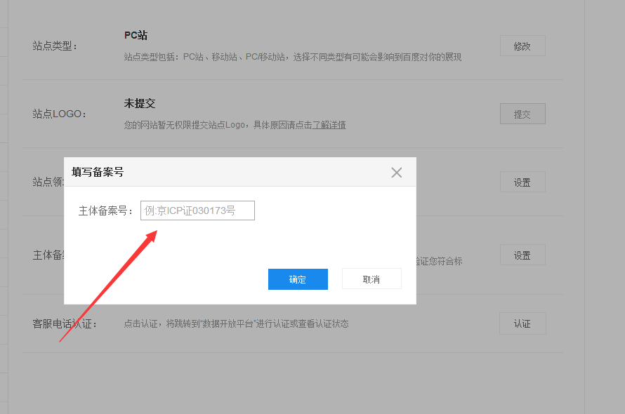 站長(zhǎng)福音：百度站長(zhǎng)平臺(tái)悄然推出