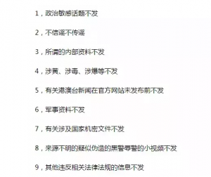 papi醬宣布退出分答社區(qū)|福布斯亞洲首富易主馬云財(cái)富排第2