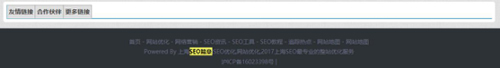 哪些情況是友情鏈接作弊？總結(jié)了11種方法! 經(jīng)驗(yàn)心得 第5張