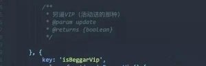 大烏龍|蝦米音樂“窮X”事件程序員致歉