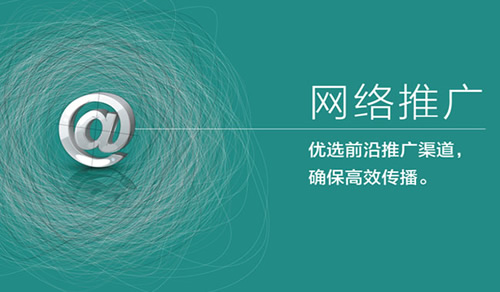 在不增加投入的情況下推廣你網(wǎng)站的5個(gè)實(shí)用方法 經(jīng)驗(yàn)心得