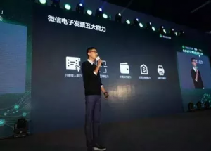 微信公眾平臺全面大改版；微博上線編輯功能