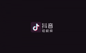 送您一份2019年抖音運(yùn)營法則，請查收