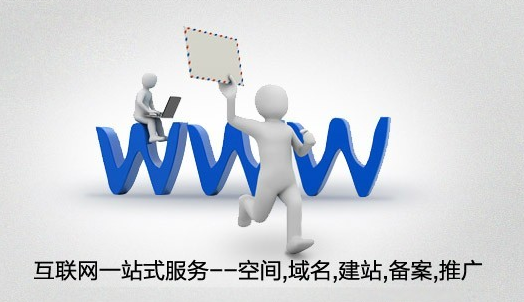 十堰網(wǎng)站建設(shè)