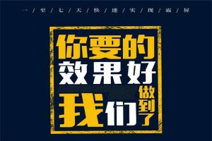 怎樣做好網(wǎng)站內(nèi)鏈提升關(guān)鍵詞的排名？