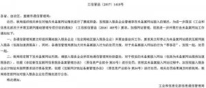未備案就接入網(wǎng)站主機商被嚴查！