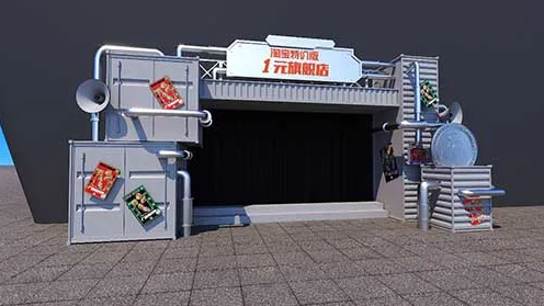 十堰網(wǎng)絡推廣