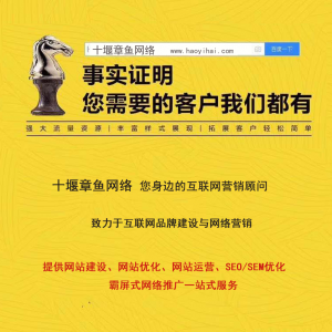 百度貼吧開始封禁IDC行業(yè)流量入口！